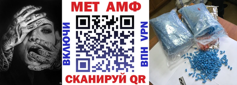 Амфетамин 98%  цена наркотик  Керчь 