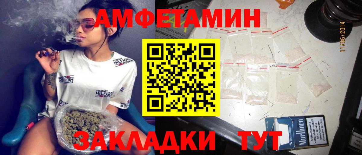 kraken tor  Amphetamine  Керчь  Вход с VPN  Амфетамин 98% 