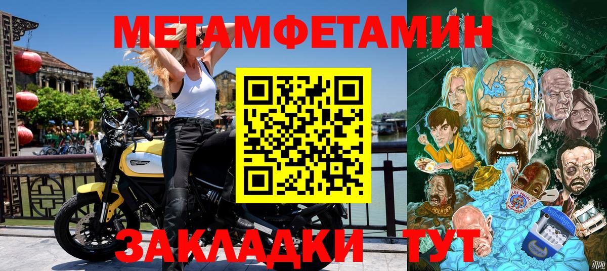АМФ Розовый Керчь