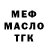 ГАШИШ VHQ Michael modaffari