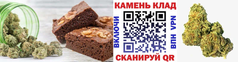 Печенье с ТГК конопля  Керчь 