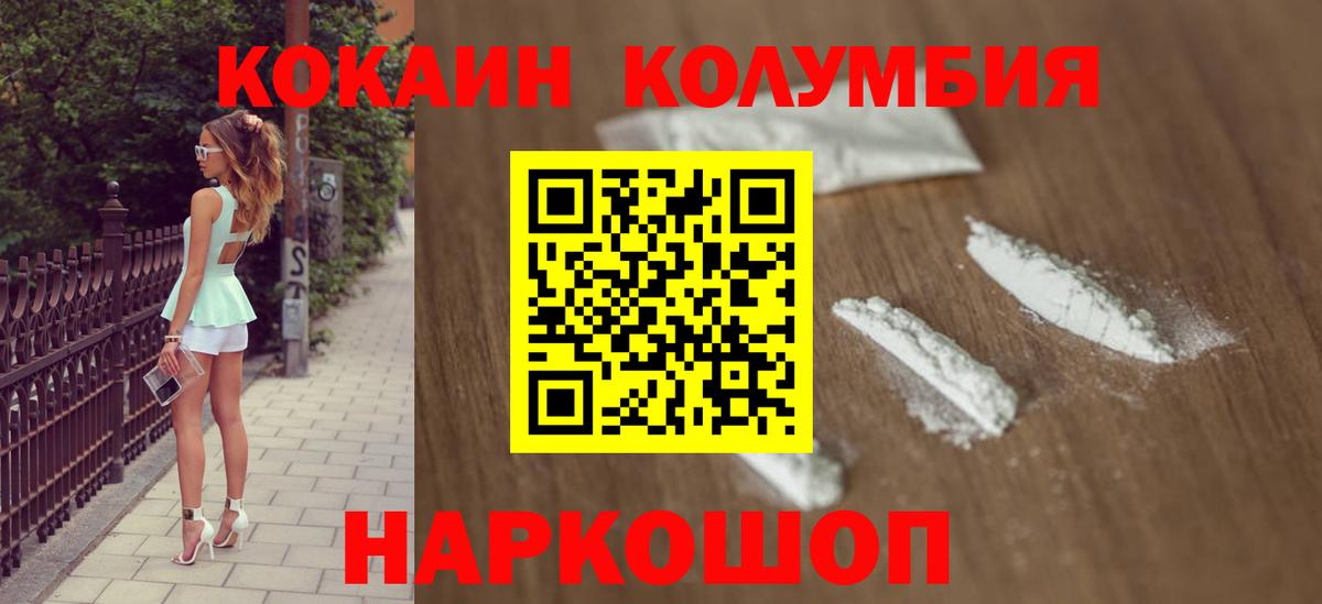 COCAIN  COCAIN FishScale  Керчь  Вход с VPN  COCAIN 98% 