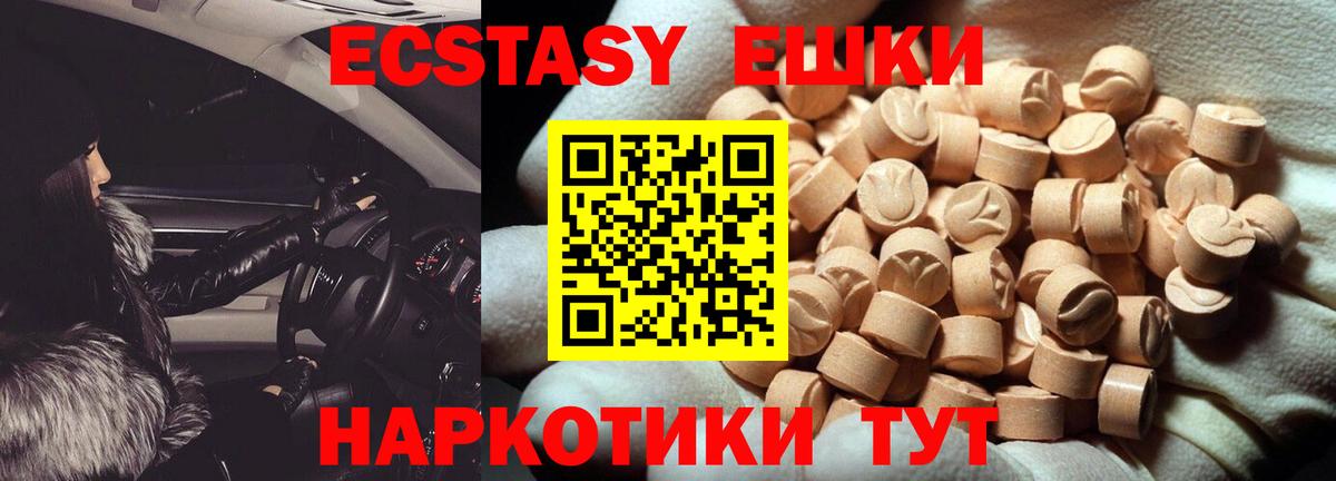 МЕФ   ГАШ  Магазин наркотиков  Бошки Шишки  Керчь  Вход с VPN  ЭКСТАЗИ  НБОМе 