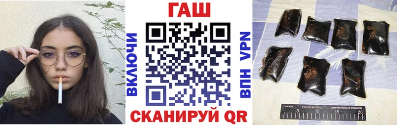 где продают наркотики  Керчь  ГАШИШ VHQ 