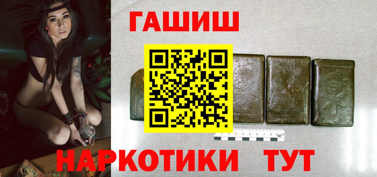 Керчь  купить наркотик  Вход с VPN  Гашиш Ice-O-Lator  ГАШИШ гашик 
