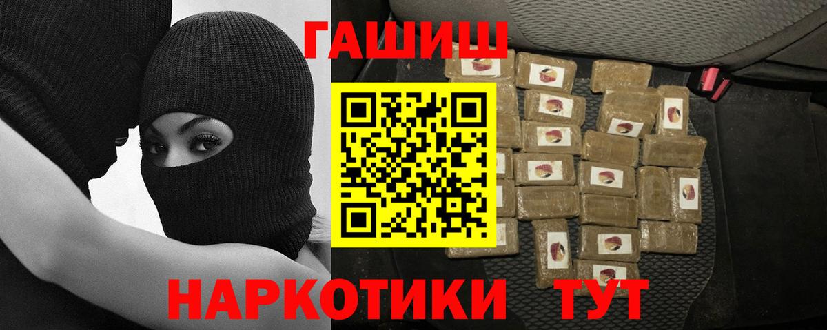 ГАШИШ гарик Керчь
