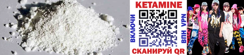 КЕТАМИН ketamine  ссылка на мегу как войти  Керчь 