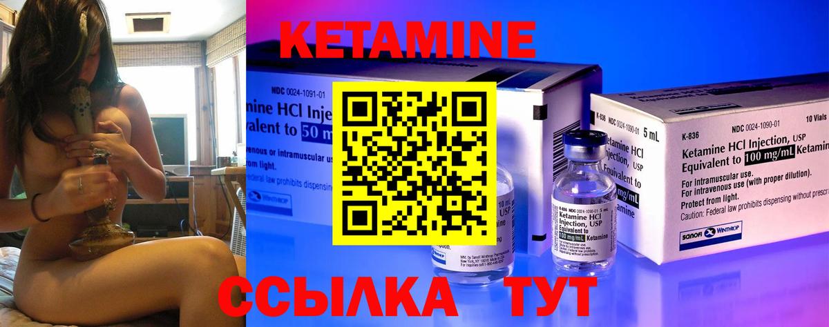 ссылка на мегу ONION  Вход с VPN  площадка Telegram  КЕТАМИН ketamine  КЕТАМИН VHQ  Керчь 