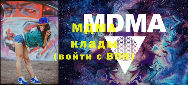 меф VHQ Абдулино