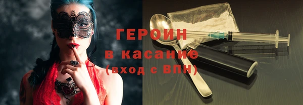 трава Алексеевка