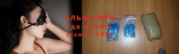 трава Алексеевка