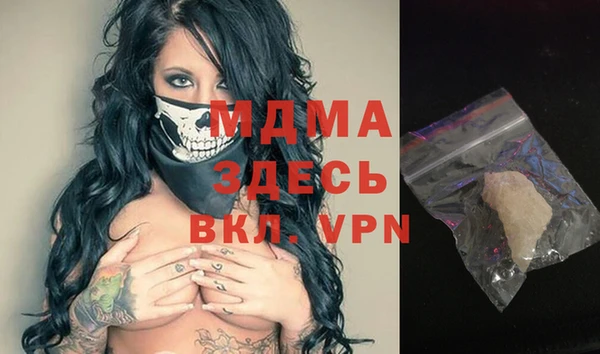марки nbome Абинск