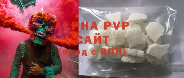 трава Алексеевка