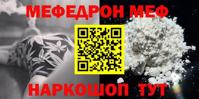 mdpv Краснокаменск