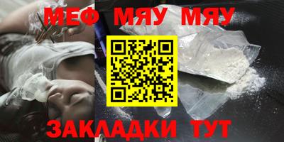 mdpv Краснокаменск