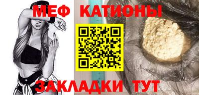 эйфоретик Краснознаменск