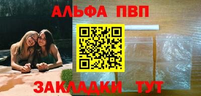 мефедрон VHQ Краснодар