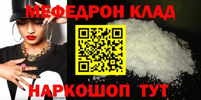 эйфоретик Краснознаменск