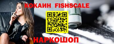 эйфоретик Краснознаменск
