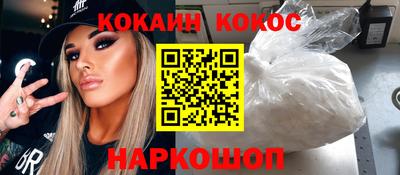 mdpv Краснокаменск