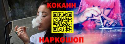мефедрон VHQ Краснодар