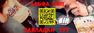 мефедрон VHQ Краснодар