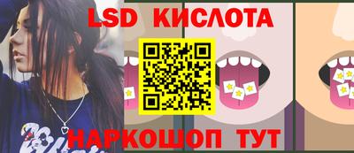мефедрон VHQ Краснодар