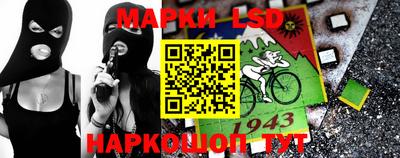 эйфоретик Краснознаменск