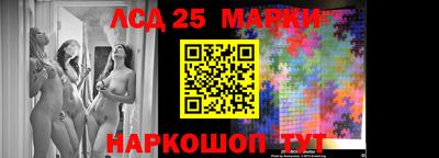эйфоретик Краснознаменск