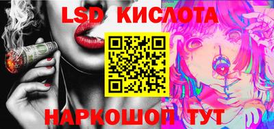 мефедрон VHQ Краснодар
