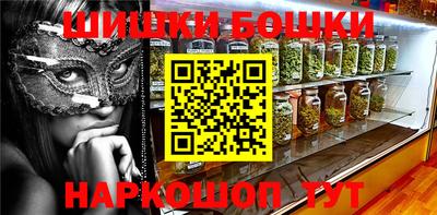 бошки Урус-Мартан