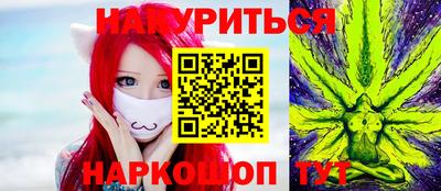 эйфоретик Краснознаменск