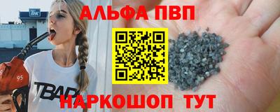 mdpv Краснокаменск