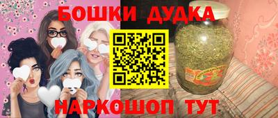 мефедрон VHQ Краснодар