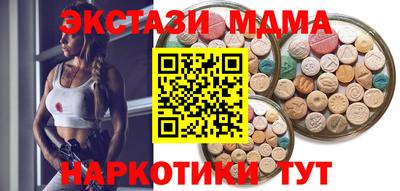 эйфоретик Краснознаменск