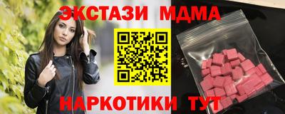 эйфоретик Краснознаменск