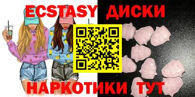 эйфоретик Краснознаменск
