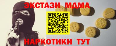 мефедрон VHQ Краснодар