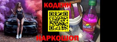 мефедрон VHQ Краснодар