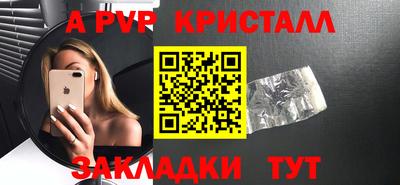эйфоретик Краснознаменск