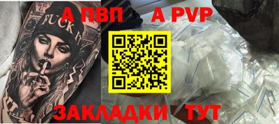 мефедрон VHQ Краснодар