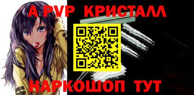 эйфоретик Краснознаменск