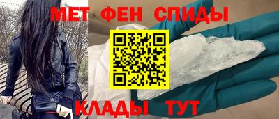 mdpv Краснокаменск