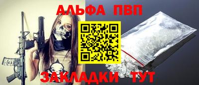 мефедрон VHQ Краснодар
