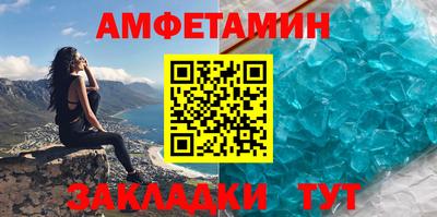 эйфоретик Краснознаменск