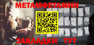 мефедрон VHQ Краснодар