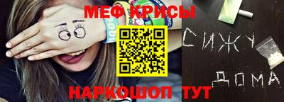 эйфоретик Краснознаменск