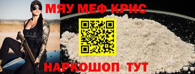 эйфоретик Краснознаменск