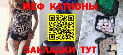 мефедрон VHQ Краснодар