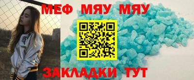 mdpv Краснокаменск